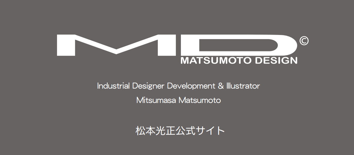 松本光正公式サイト